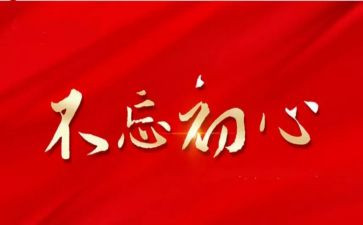 三月教师工作总结5篇