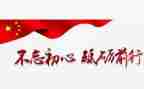 2022小学开学典礼演讲稿5篇