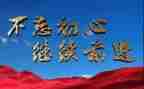 党校以案为鉴心得体会优秀8篇