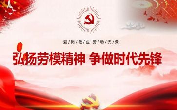 个人研修心得体会模板5篇