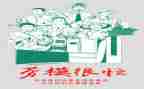 学劳模心得体会7篇