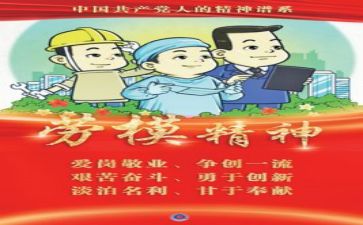 2023届毕业实习报告参考7篇