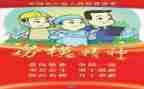 2023届毕业实习报告参考7篇