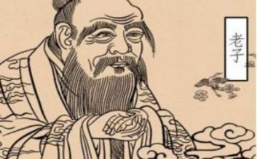 老子的读后感800字7篇