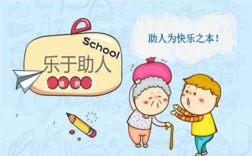 2023年医疗工作计划5篇