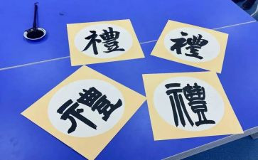 礼作文800字5篇