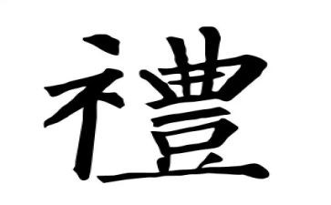 讲礼仪教案通用8篇