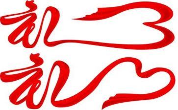 大学开学典礼的心得体会最新7篇