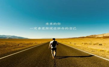 中国的魅力演讲稿6篇
