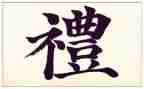 参加礼仪队的心得体会5篇