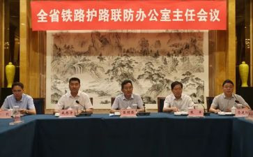 2022写字楼出租合同5篇