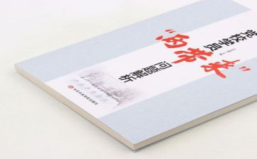 259理念演讲稿5篇