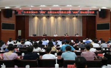 2023年保育员个人工作计划精选7篇