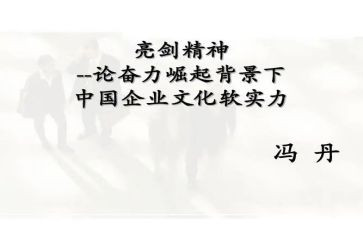 学习亮剑2022心得体会6篇
