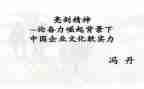 学习亮剑2022心得体会6篇