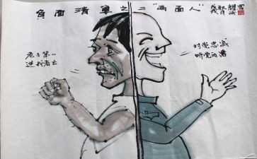 七年级副班主任工作计划5篇