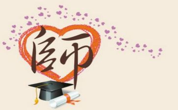 我的良师我的良师作文600字6篇