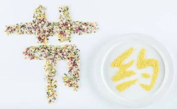 粮食节活动策划6篇