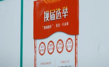两委年度工作总结6篇