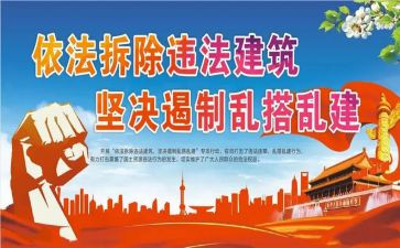 2023物业管理述职报告6篇