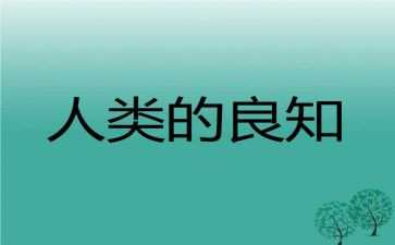 万圣活动总结优秀5篇
