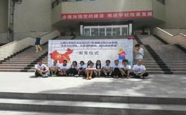 联合宣传活动方案5篇