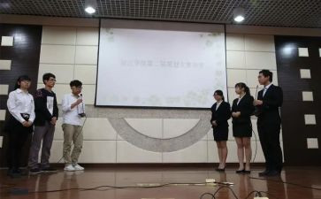2023暑期研修心得体会模板6篇