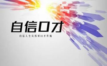2023销售工作总结范文推荐5篇