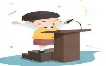 中华崛起有我演讲稿6篇