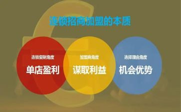 对信用工作计划8篇