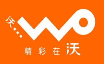 联通培训心得5篇