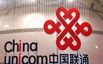 联通员工年度工作总结6篇