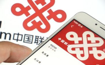 联通工作工作总结7篇