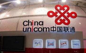 2024联通员工述职报告6篇
