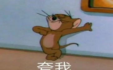 了不起的我读后感优质8篇
