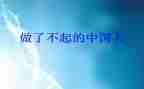 2022仓储科年终总结6篇