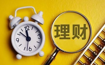 理财作文优秀7篇