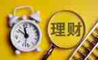 理财作文优秀7篇