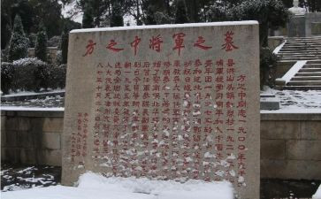 清明烈士扫墓活动总结7篇