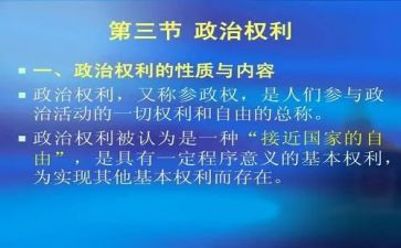 1年级班级安全工作计划6篇