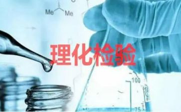 理化生教研计划优质5篇