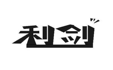 业务工作年度总结参考6篇