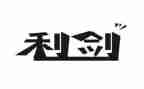 业务工作年度总结参考6篇