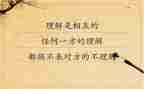 我理解的幸福作文5篇