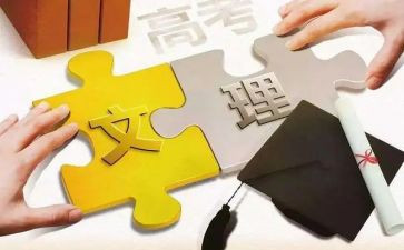 高二理科班班主任工作总结5篇