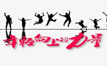 力量的作文模板8篇