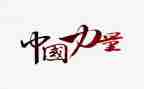 梦想的力量作文8篇