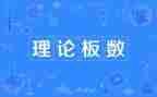 工作计划科室年度工作计划通用7篇