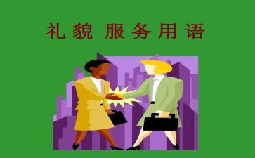 800字工作年终总结5篇