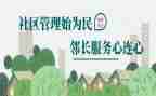 忠诚与担当的心得体会5篇